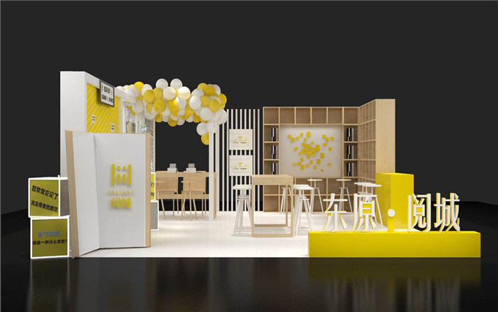 商場(chǎng)活動(dòng)搭建-東原·閱讀